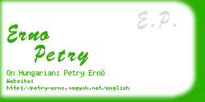 erno petry business card
