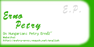 erno petry business card